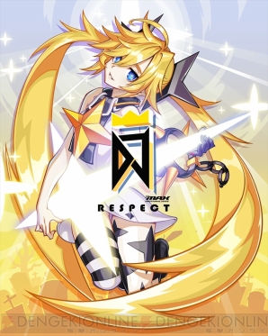 『DJMAX RESPECT（ディージェイマックスリスペクト）』