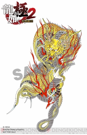 維持 安定しました インシュレータ 龍 が 如く 壁紙 刺青 Kinnoullmonastery Org