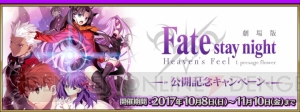 『FGO』パールヴァティーがピックアップ召喚に。クラスはランサーで霊衣も開放できる