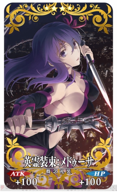 もう上映されていない映画の入場特典(FateGrandOrder) 丸けれ