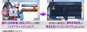 『FGO』パールヴァティーがピックアップ召喚に。クラスはランサーで霊衣も開放できる