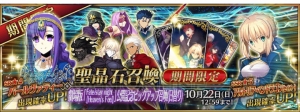 『FGO』パールヴァティーがピックアップ召喚に。クラスはランサーで霊衣も開放できる