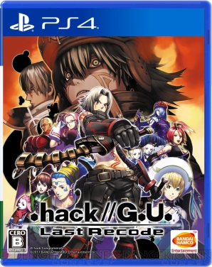 『.hack//G.U. Last Recode（ラストリコード）』