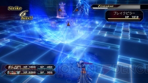 『.hack//G.U. ラストリコード』Vol.4ではオーヴァンが仲間になる。第三の腕の形状が変化