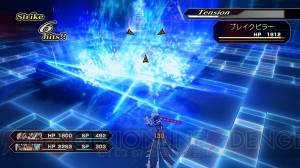 『.hack//G.U. ラストリコード』Vol.4ではオーヴァンが仲間になる。第三の腕の形状が変化