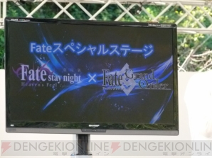 Fate スペシャルコラボステージ