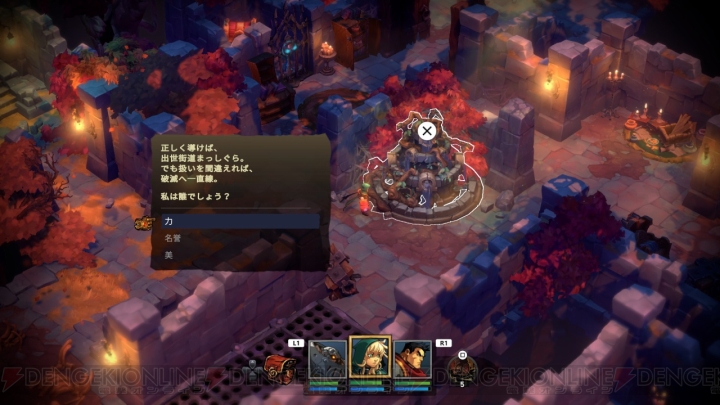 【おすすめDLゲーム】西洋生まれのJRPG『Battle Chasers』をプレイ。ダンジョン探索にハマる良作