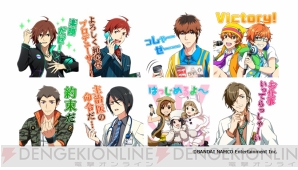 『アイドルマスター SideM LIVE ON ST@GE！』LINEスタンプ配信開始