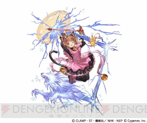 『グラブル』×『CCさくら』コラボイベントが10月10日開始。スタレジェも開催