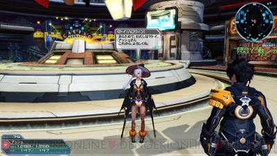 『ファンタシースターオンライン2』