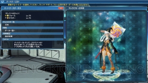 『PSO2』託されし巨なる力Part1でマトイがハロウィン衣装で登場。仮装したラタン・エンペラッピーの姿も!?