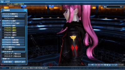 『ファンタシースターオンライン2』