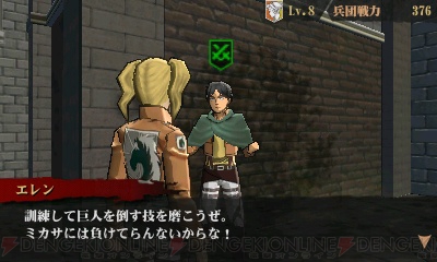 進撃の巨人2 未来の座標 では自分好みの巨人を作成できる 立体機動には新たなアクションが追加 電撃オンライン