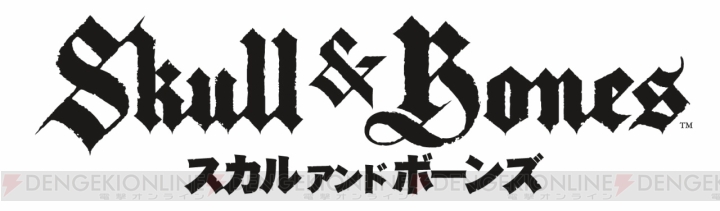 『スカル アンド ボーンズ』が2018年秋に発売決定。海賊船による海戦が見られる映像公開
