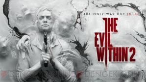 『THE EVIL WITHIN 2』