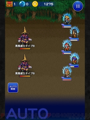 『ファイナルファンタジー レコードキーパー（FFRK）』