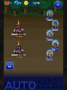 【FFRK名場面】「おもはゆいのう……」フライヤと恋人の悲しき再会！