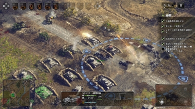 サドン ストライク 4』ゲームの特徴やドイツ軍キャンペーンの 