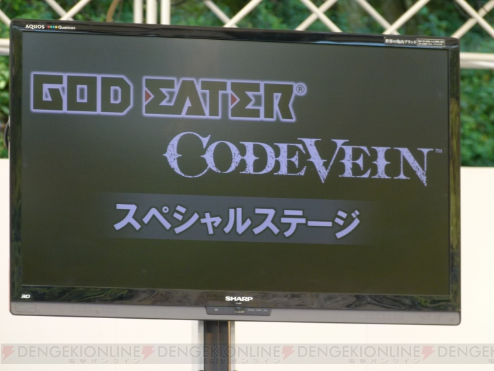 ゴッドイーター3 ではフェンリル本部が崩壊 コードヴェイン 新キャラも発表されたステージをレポ 電撃オンライン