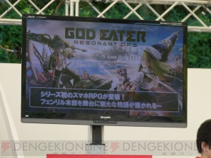 “『GOD EATER』＆『CODE VEIN』スペシャルステージ”