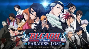 『BLEACH』の世界を遊びつくせる『LINE BLEACH ‐PARADISE LOST‐』レビュー