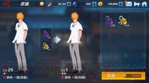 『BLEACH』の世界を遊びつくせる『LINE BLEACH ‐PARADISE LOST‐』レビュー