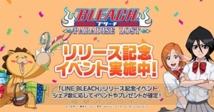 『BLEACH』の世界を遊びつくせる『LINE BLEACH ‐PARADISE LOST‐』レビュー