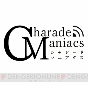 前野智昭さんが『シャレマニ』獲端ケイト役に！ 真面目そうに見えてじつは……なキャラクター