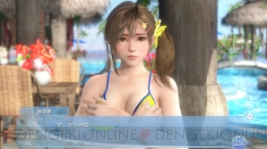 『DEAD OR ALIVE Xtreme Venus Vacation』