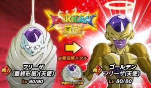 『ドラゴンボールZ ドッカンバトル』孫悟空（身勝手の極意“兆”）がフェスに登場