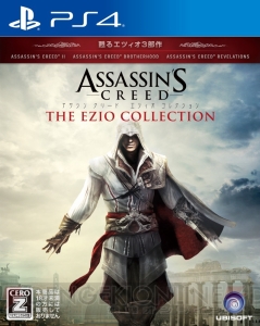 闇稼業が中二心に刺さった『アサシン クリード』。立ちはだかる壁は登ればいい!?【綾那のゲームに夢中】