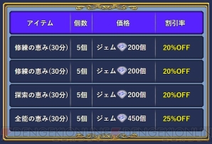 『DISSIDIA FINAL FANTASY OPERA OMNIA』