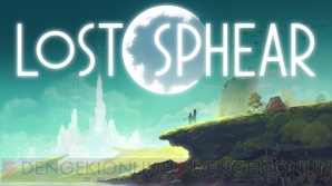 『LOST SPHEAR（ロストスフィア）』