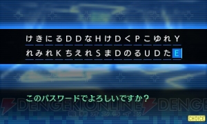 『真・女神転生 DSJ』主人公の前に現れる謎の少女や本作のやりこみ要素を紹介