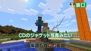 “よゐこのマイクラでサバイバル生活～まだ見ぬ大地を求めて～”