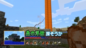 “よゐこのマイクラでサバイバル生活～まだ見ぬ大地を求めて～”