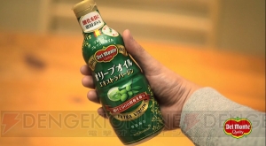 デルモンテ“イケボCOOKING”動画に第2弾登場！ イケボなカレからついにプロポーズが!?