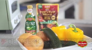 デルモンテ“イケボCOOKING”動画に第2弾登場！ イケボなカレからついにプロポーズが!?