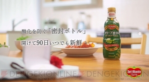 “イケボCOOKING”動画に第2弾登場