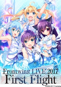 “Frontwing LIVE 2017 First Flight”のチケットが“chara1 oct.2017”で販売決定。一般発売の情報も解禁