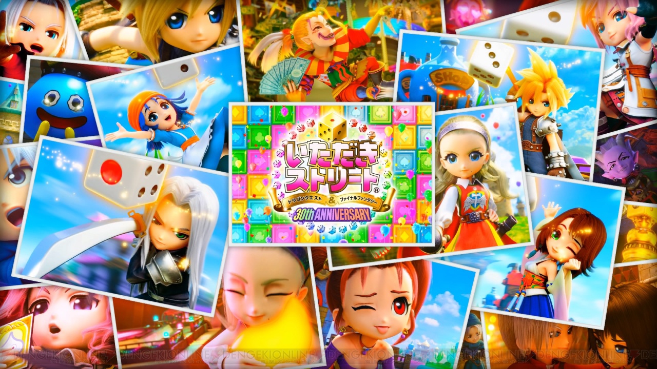 Dq と Ff のキャラが登場する いたスト 最新作レビュー シリーズファンもキャラ好きも満足 電撃オンライン