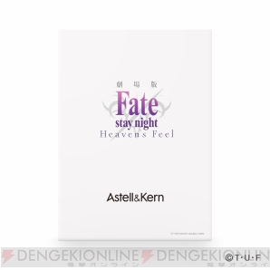 『劇場版 Fate/stay night ［Heaven’s Feel］』