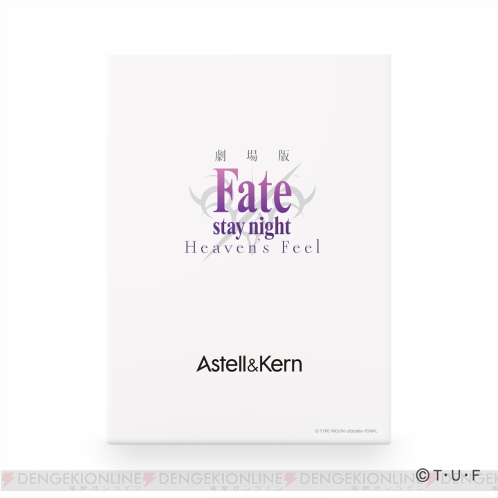 『劇場版 Fate/stay night ［Heaven’s Feel］』コラボモデルのハイレゾプレーヤーの発売日が11月17日に決定