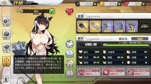 話題のアプリ『アズールレーン』の魅力を紹介。効率的に経験値を稼ぐポイントを解説