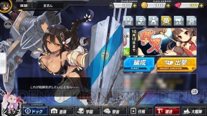 話題のアプリ『アズールレーン』の魅力を紹介。効率的に経験値を稼ぐポイントを解説