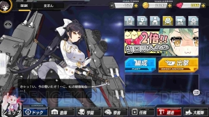 話題のアプリ『アズールレーン』の魅力を紹介。効率的に経験値を稼ぐポイントを解説