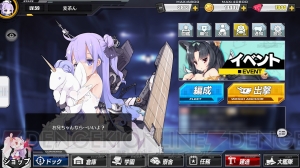 話題のアプリ『アズールレーン』の魅力を紹介。効率的に経験値を稼ぐポイントを解説