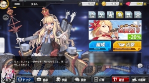 話題のアプリ『アズールレーン』の魅力を紹介。効率的に経験値を稼ぐポイントを解説