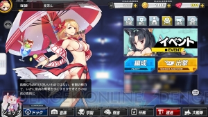 話題のアプリ『アズールレーン』の魅力を紹介。効率的に経験値を稼ぐポイントを解説