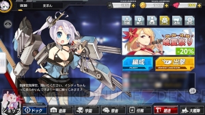 話題のアプリ『アズールレーン』の魅力を紹介。効率的に経験値を稼ぐポイントを解説